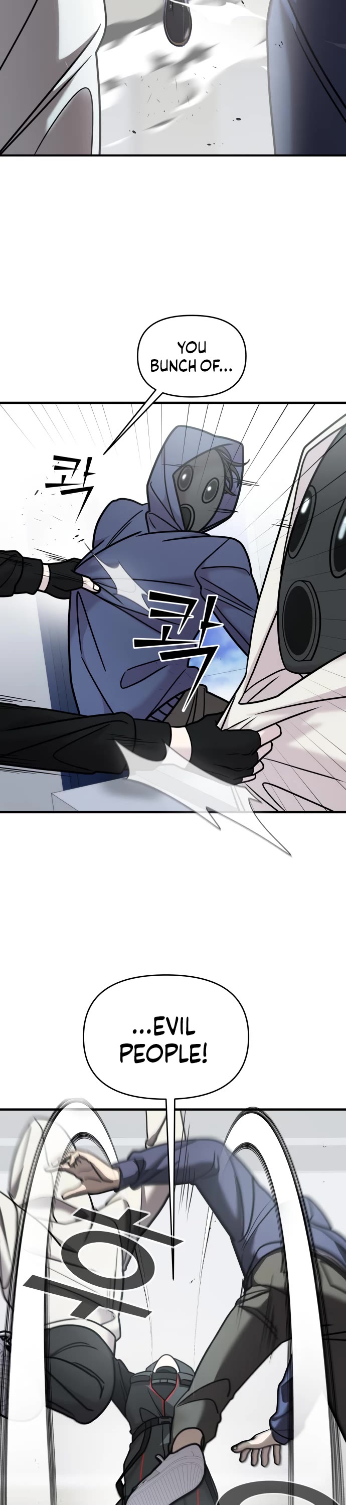 Pure Villain Chapter 16 page 7 - Chapter 16