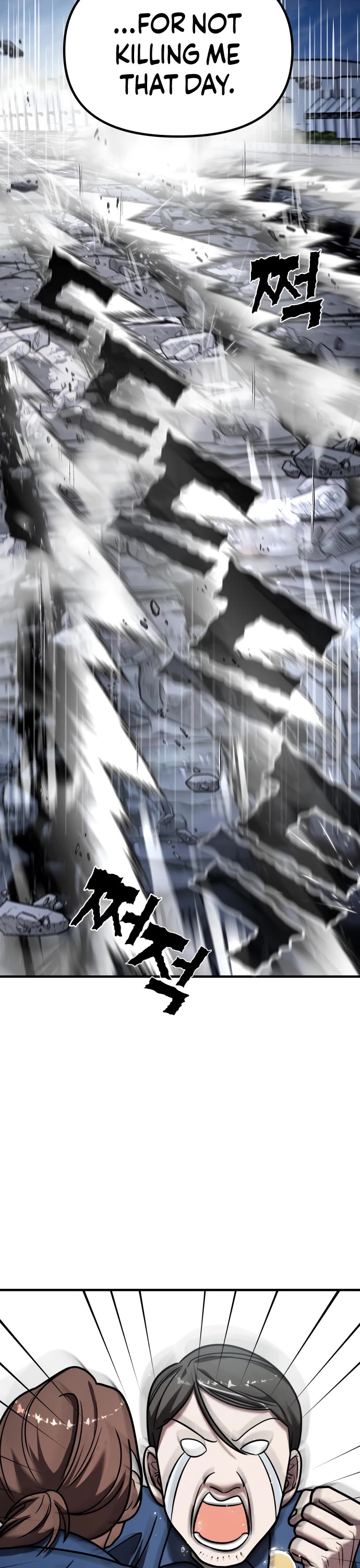 Pure Villain Chapter 17 page 18 - Chapter 17