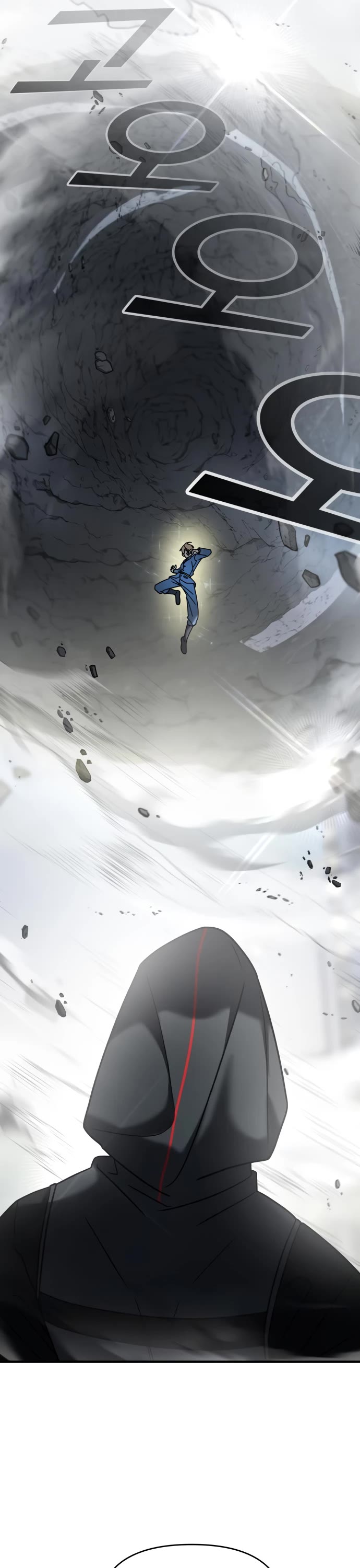 Pure Villain Chapter 17 page 25 - Chapter 17