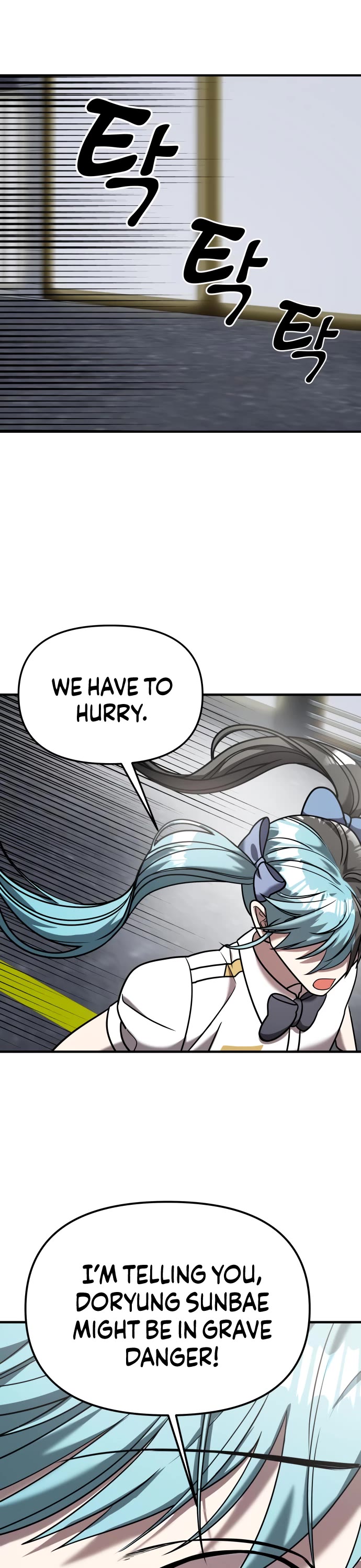 Pure Villain Chapter 17 page 32 - Chapter 17