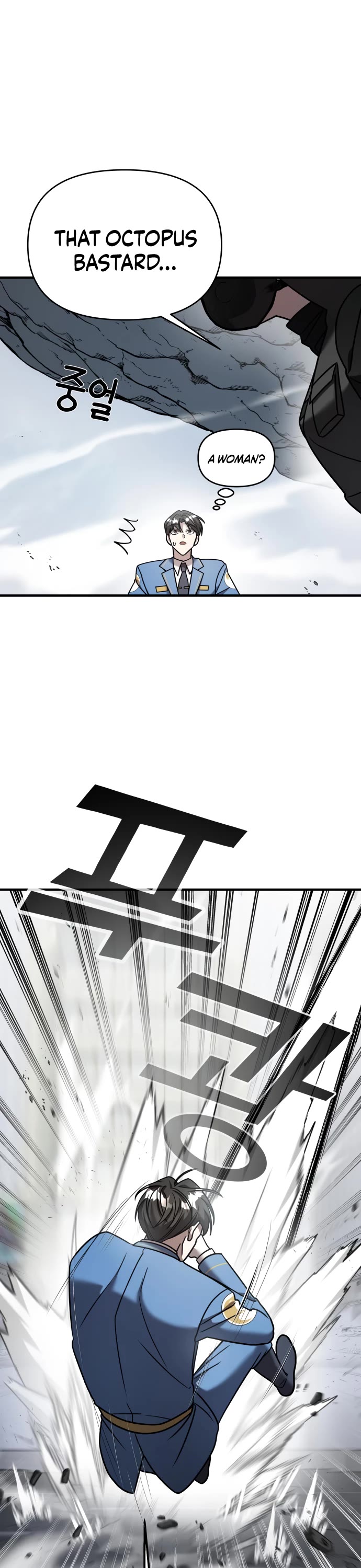 Pure Villain Chapter 17 page 41 - Chapter 17