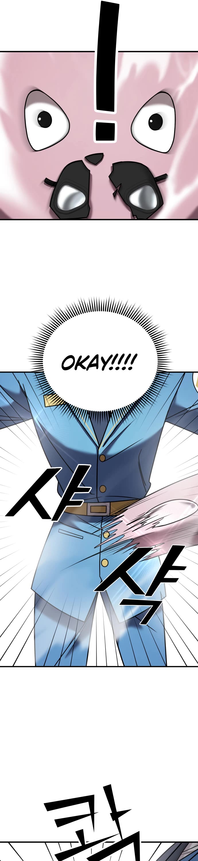 Pure Villain Chapter 17 page 50 - Chapter 17