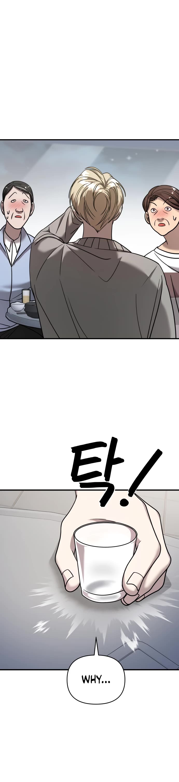 Pure Villain Chapter 18 page 26 - Chapter 18