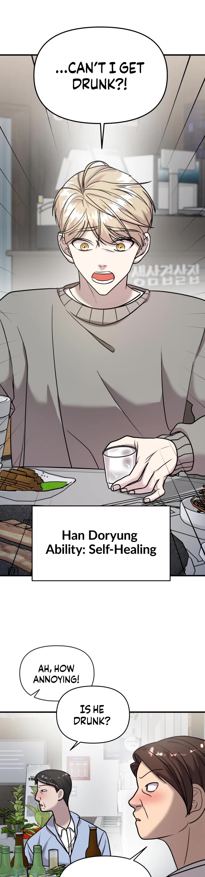 Pure Villain Chapter 18 page 27 - Chapter 18