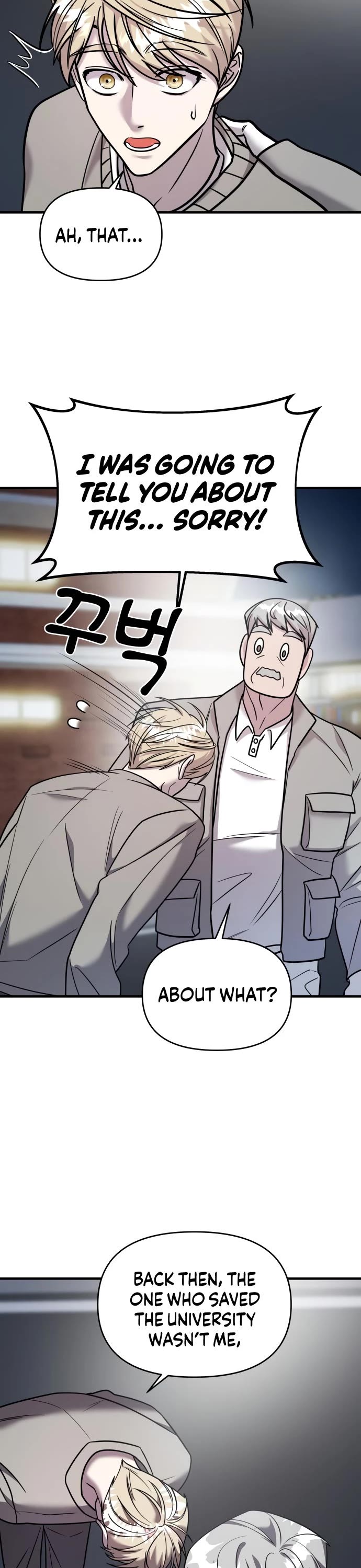 Pure Villain Chapter 19 page 18 - Chapter 19