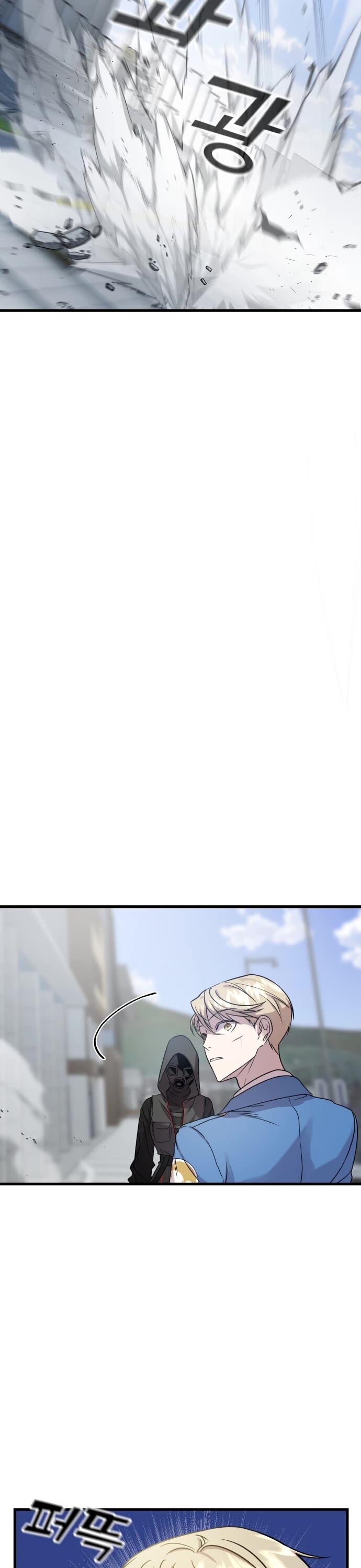 Pure Villain Chapter 2 page 16 - Chapter 2