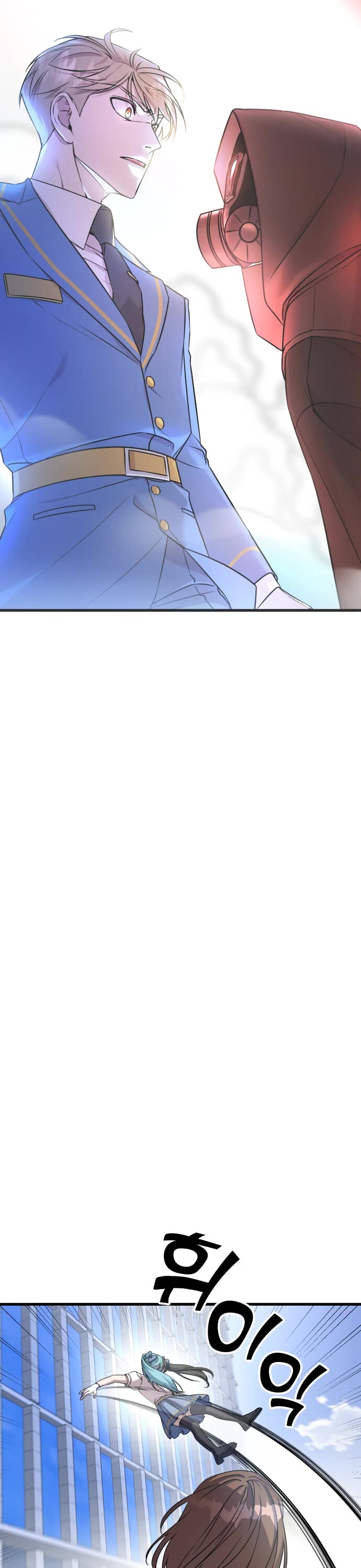 Pure Villain Chapter 2 page 3 - Chapter 2