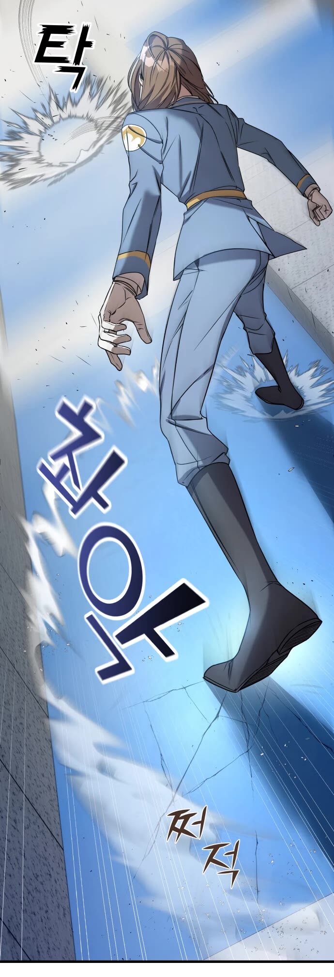 Pure Villain Chapter 2 page 5 - Chapter 2