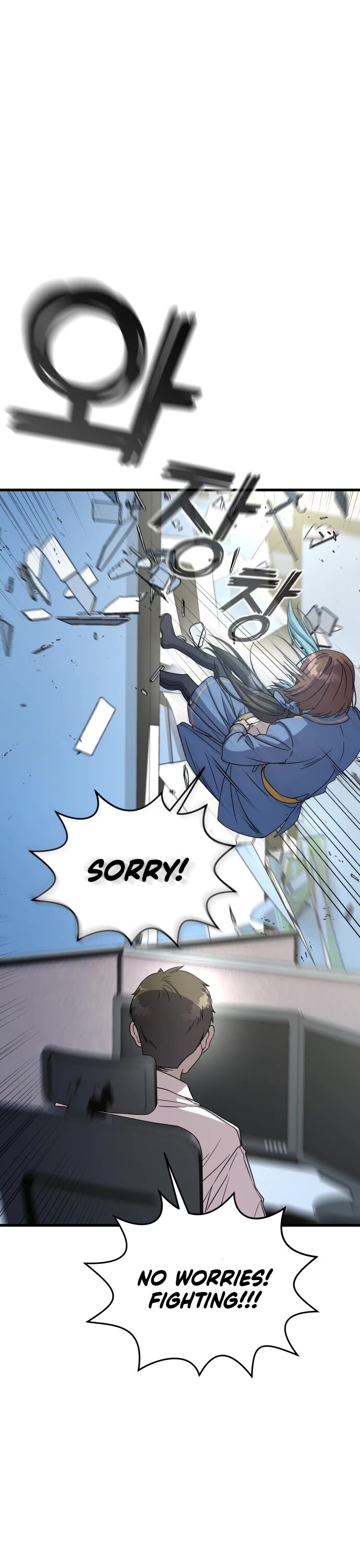 Pure Villain Chapter 2 page 6 - Chapter 2