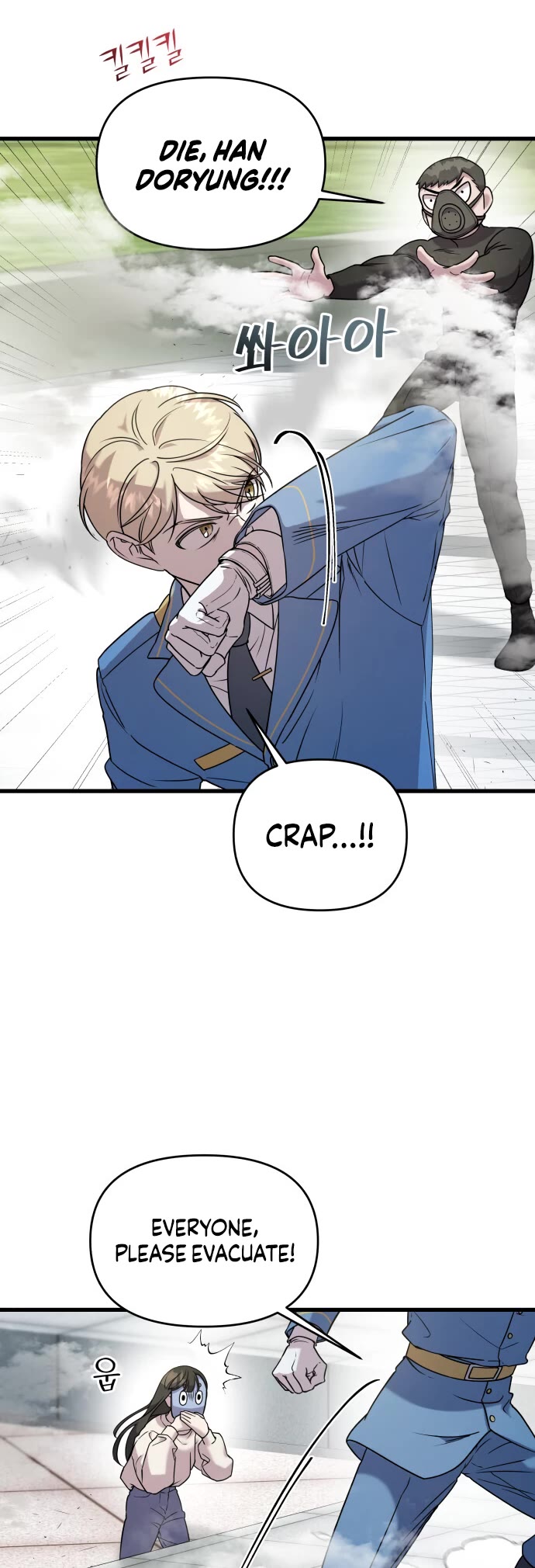 Pure Villain Chapter 2 page 61 - Chapter 2
