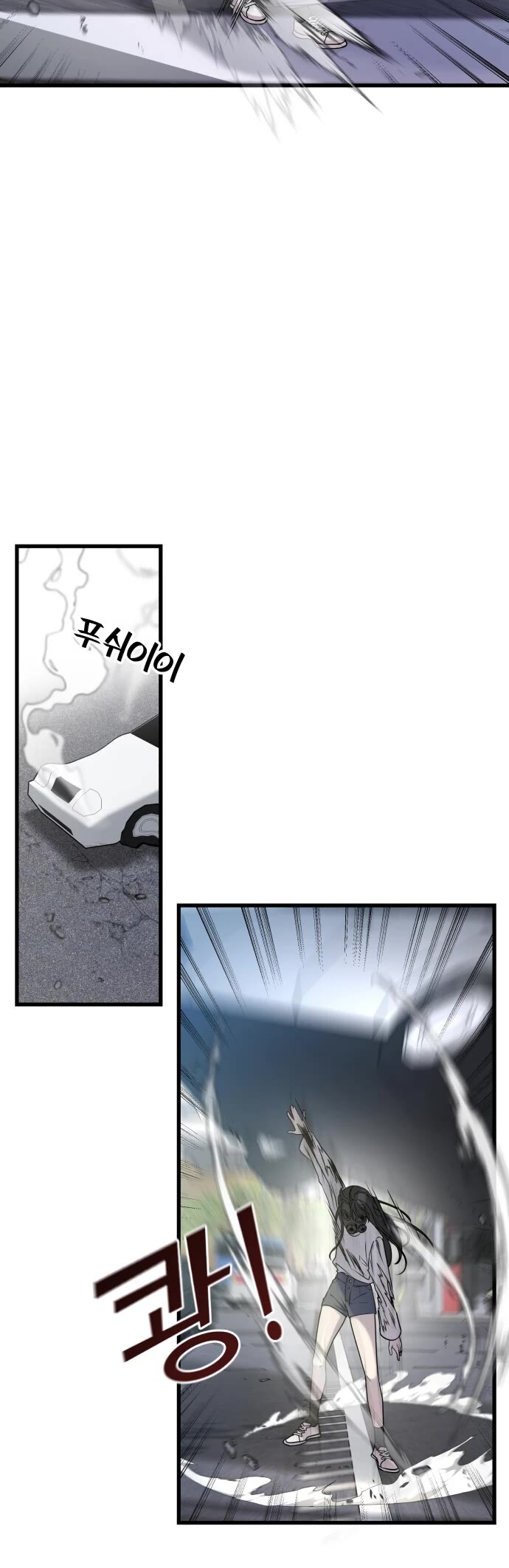 Pure Villain Chapter 2 page 66 - Chapter 2