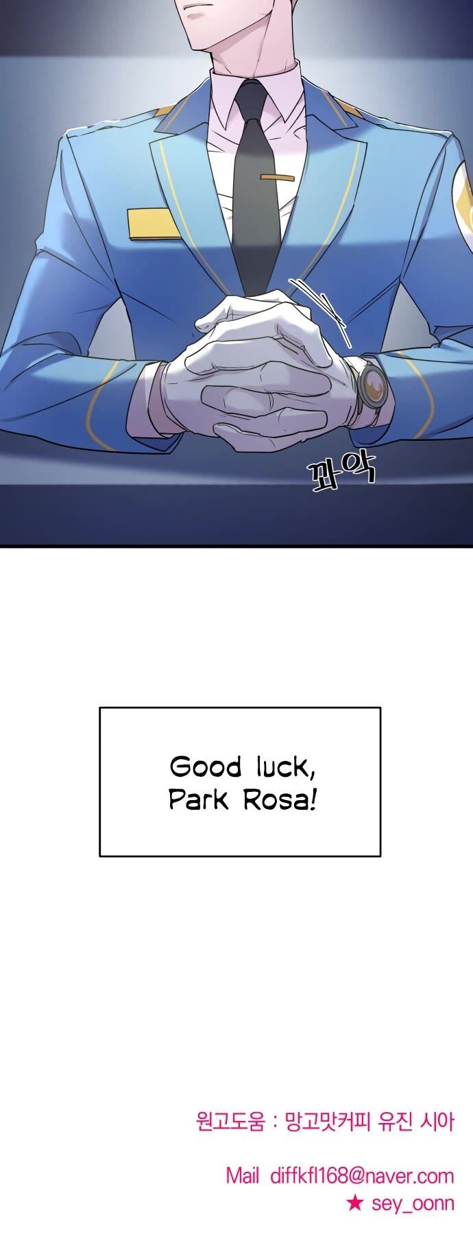 Pure Villain Chapter 2 page 71 - Chapter 2