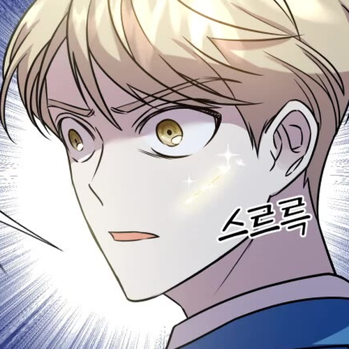 Pure Villain Chapter 2 cover