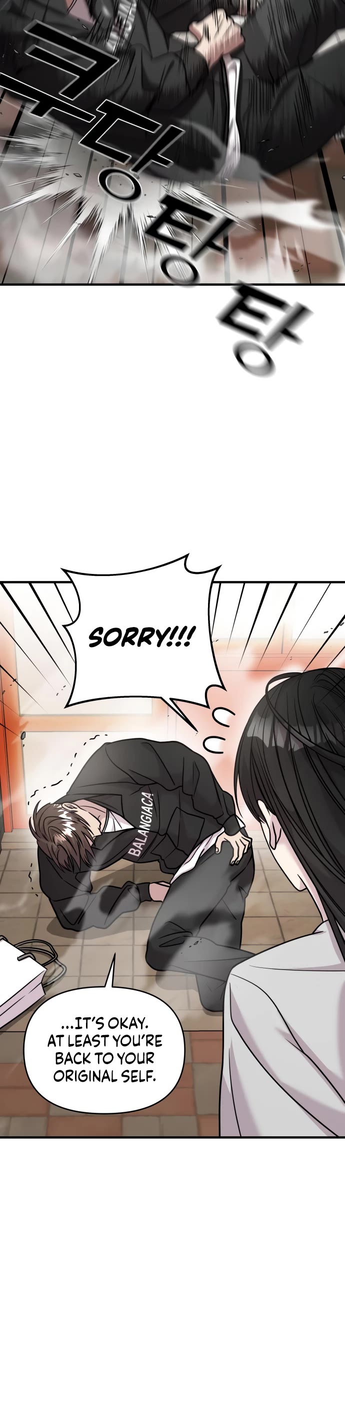 Pure Villain Chapter 20 page 30 - Chapter 20