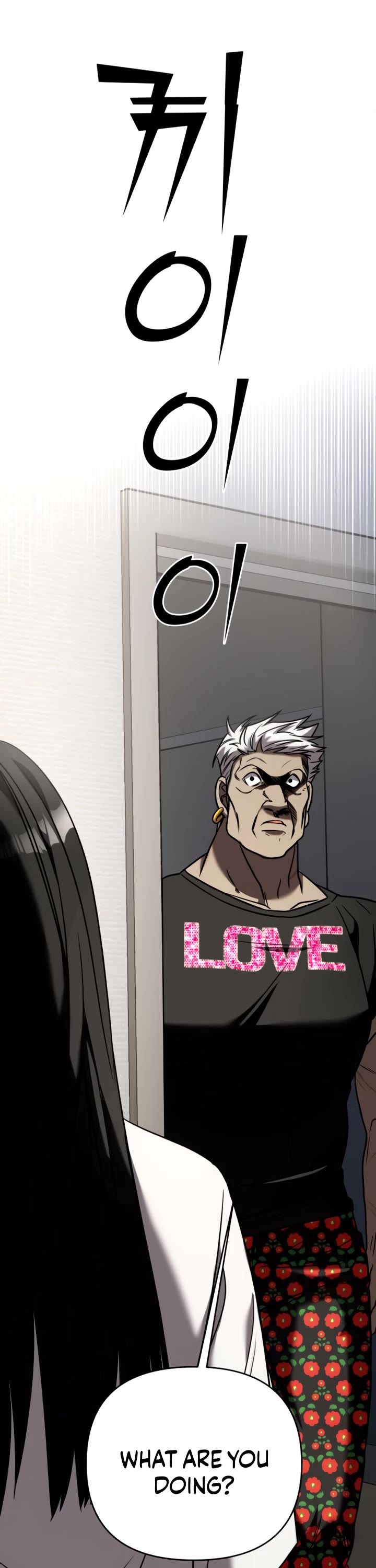Pure Villain Chapter 22 page 2 - Chapter 22