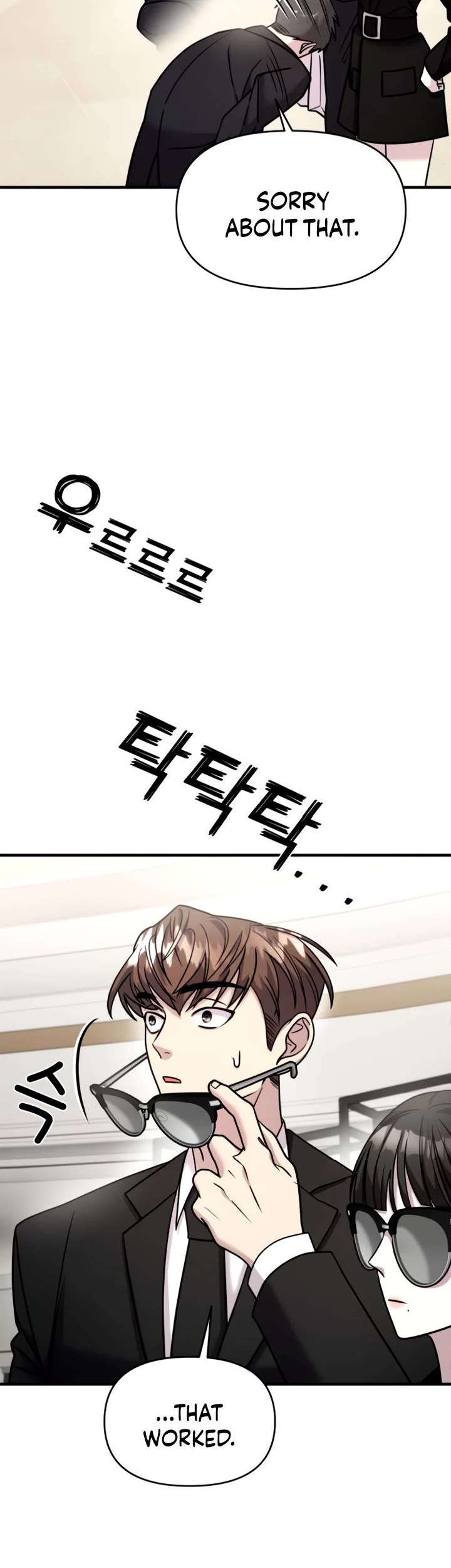 Pure Villain Chapter 23 page 15 - Chapter 23