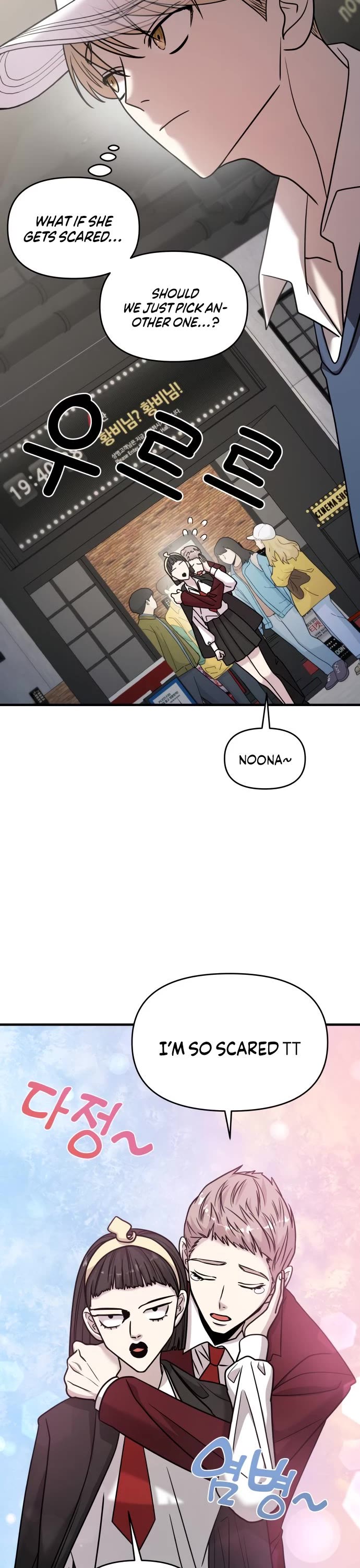 Pure Villain Chapter 24 page 18 - Chapter 24