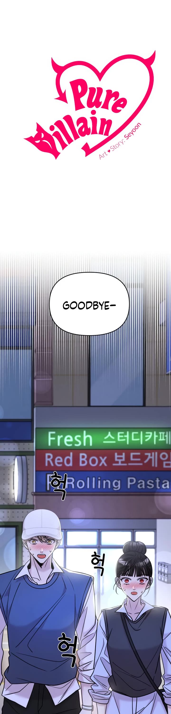 Pure Villain Chapter 25 page 2 - Chapter 25
