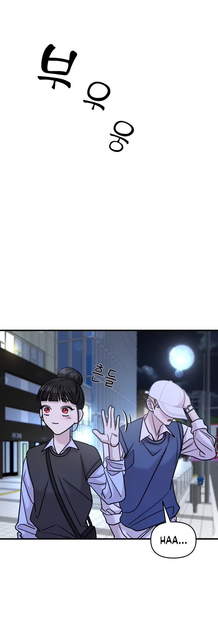 Pure Villain Chapter 25 page 43 - Chapter 25