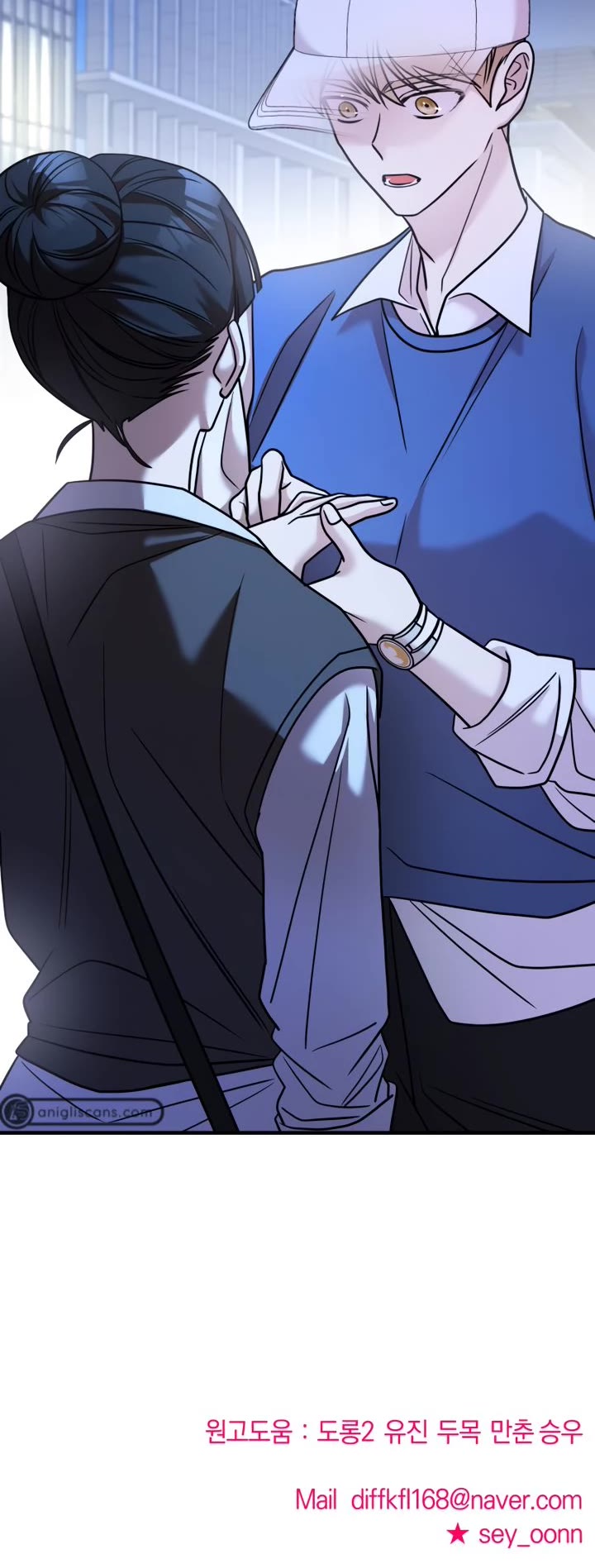 Pure Villain Chapter 25 page 52 - Chapter 25
