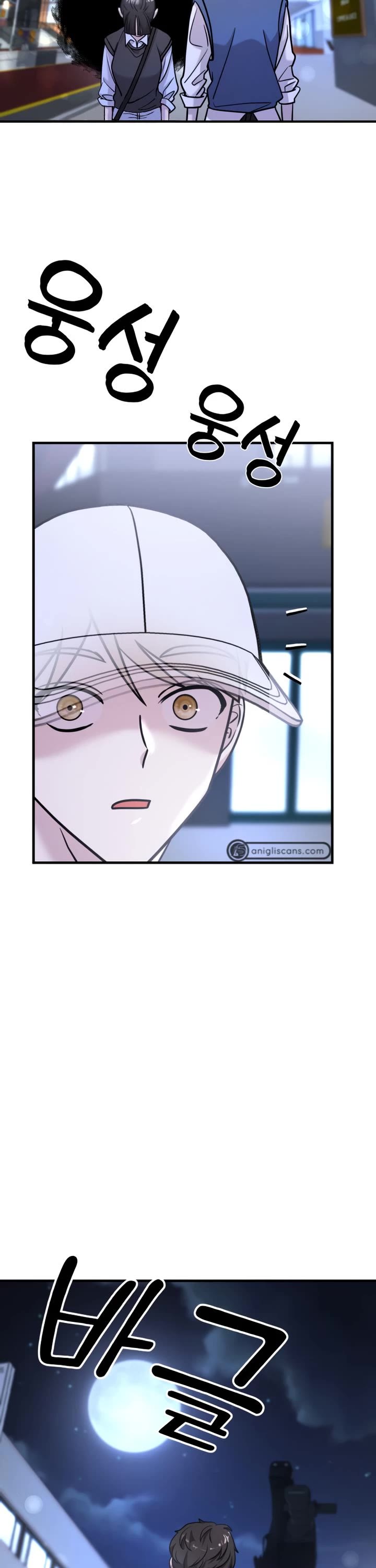 Pure Villain Chapter 26 page 25 - Chapter 26