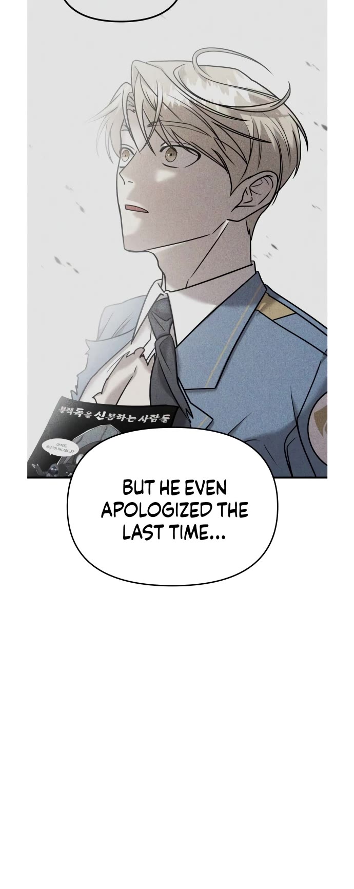 Pure Villain Chapter 27 page 31 - Chapter 27