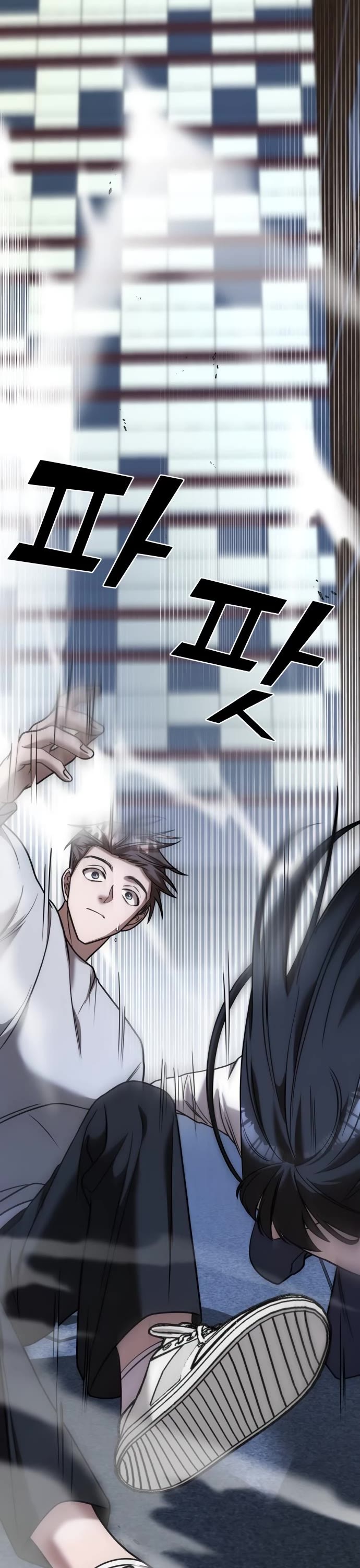Pure Villain Chapter 28 page 54 - Chapter 28