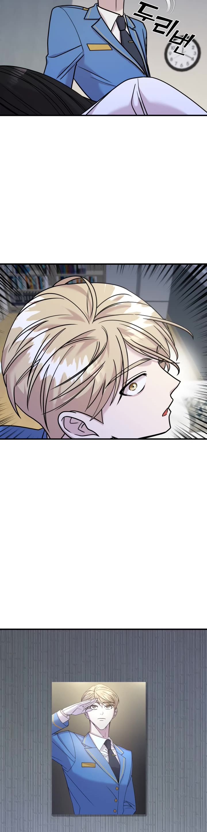 Pure Villain Chapter 29 page 63 - Chapter 29