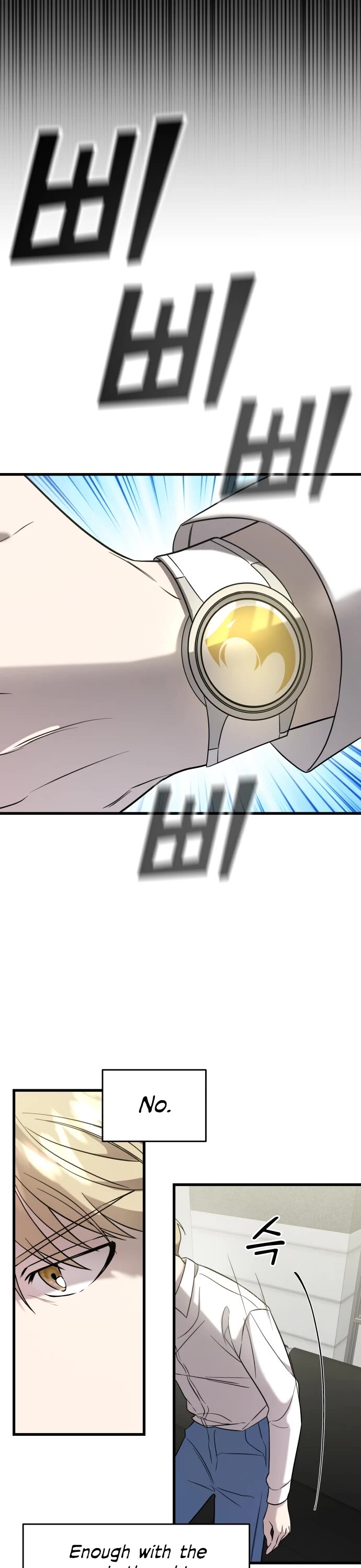 Pure Villain Chapter 3 page 33 - Chapter 3
