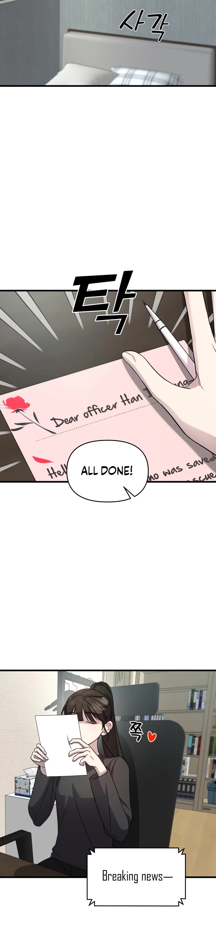 Pure Villain Chapter 3 page 37 - Chapter 3