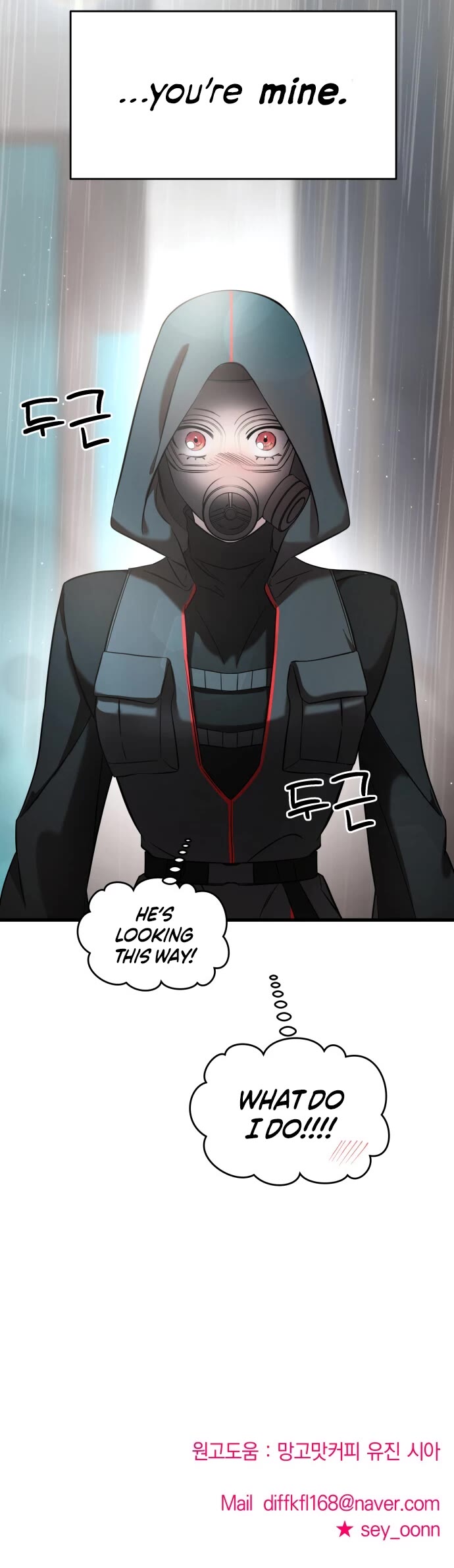 Pure Villain Chapter 3 page 57 - Chapter 3