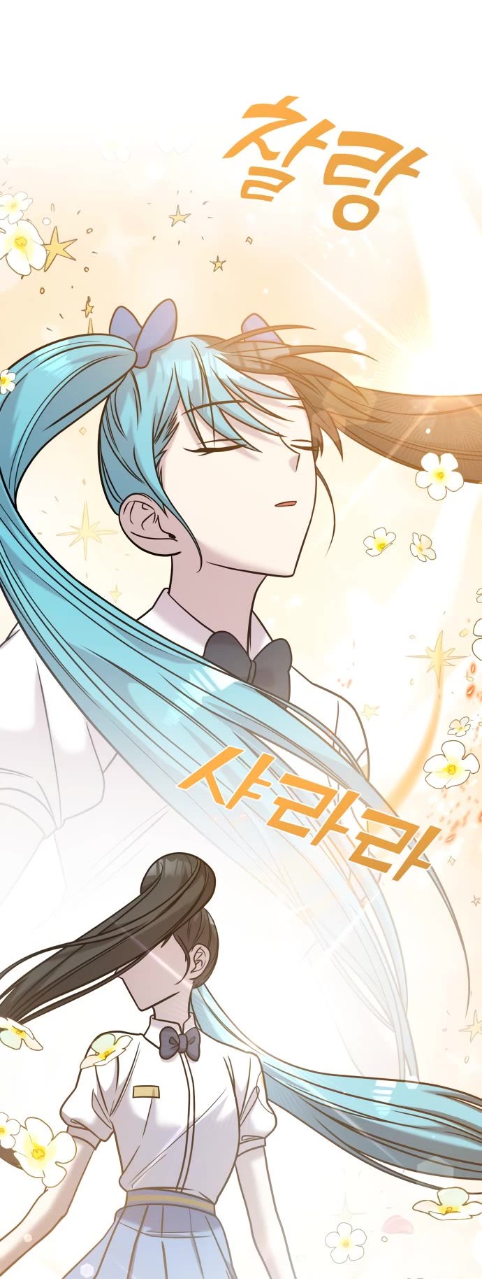 Pure Villain Chapter 31 page 21 - Chapter 31