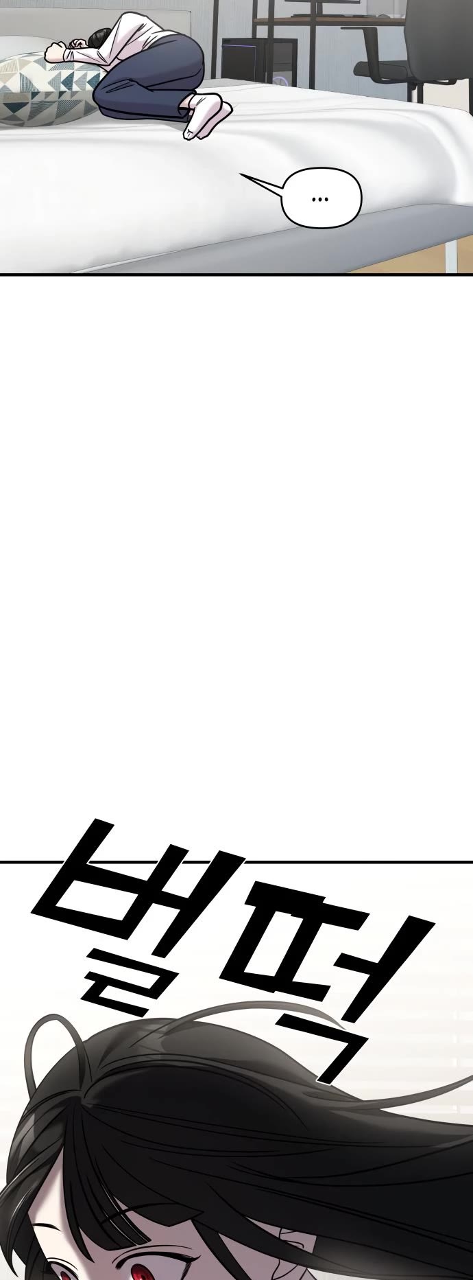 Pure Villain Chapter 31 page 41 - Chapter 31