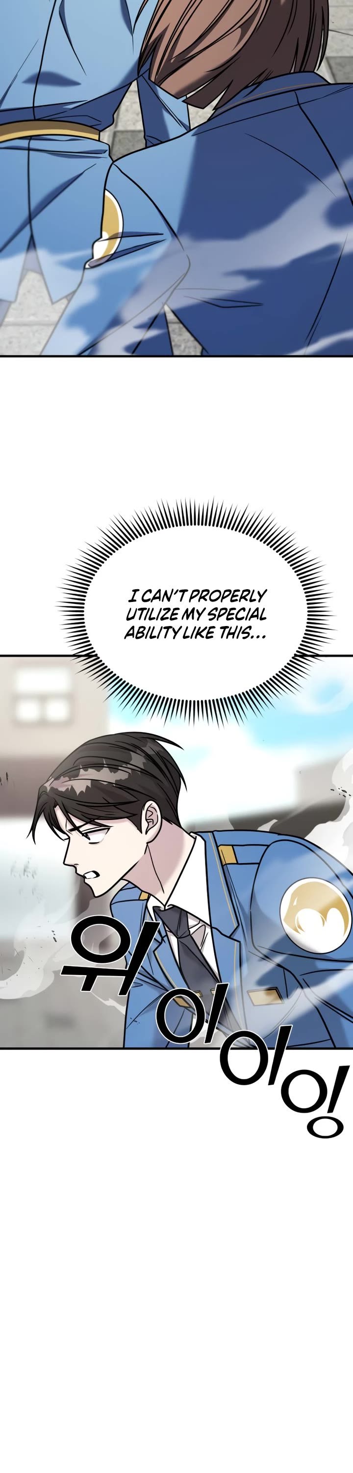 Pure Villain Chapter 33 page 19 - Chapter 33