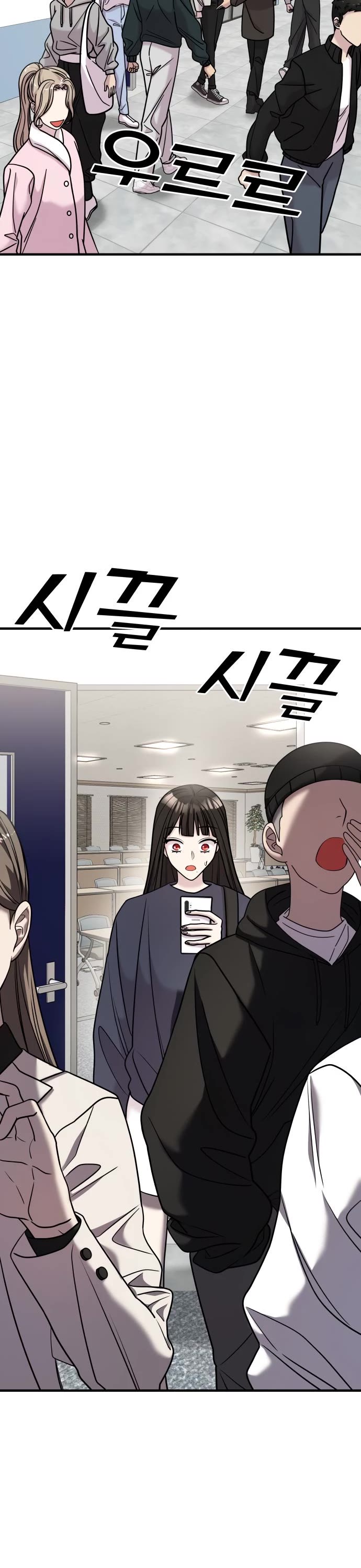 Pure Villain Chapter 34 page 3 - Chapter 34