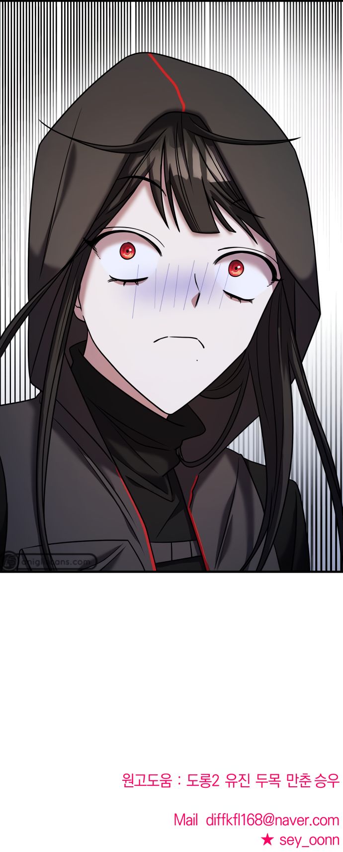 Pure Villain Chapter 34 page 58 - Chapter 34