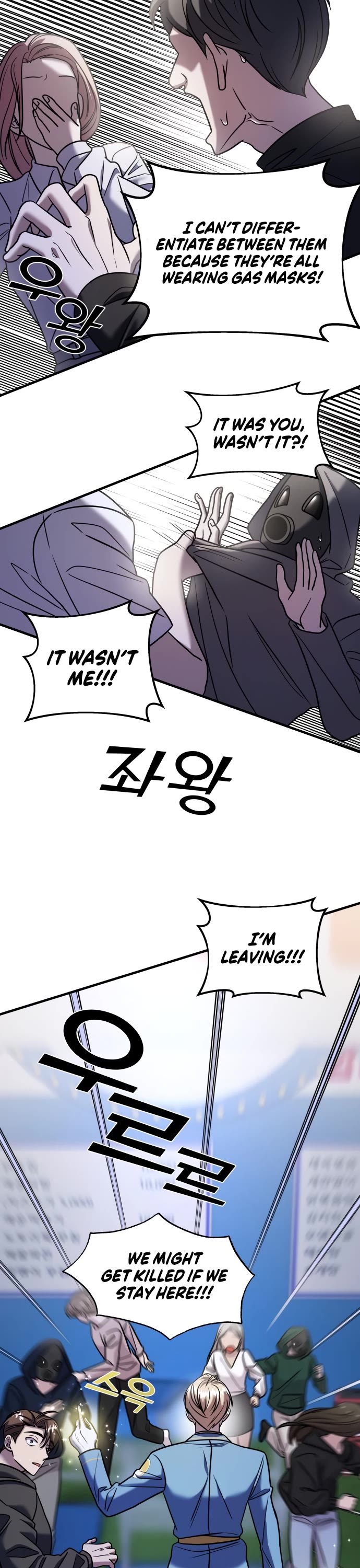 Pure Villain Chapter 35 page 34 - Chapter 35