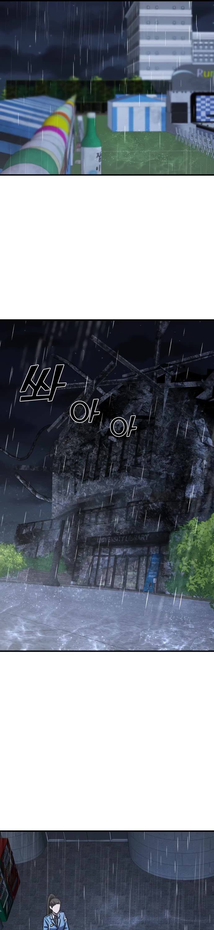 Pure Villain Chapter 37 page 85 - Chapter 37