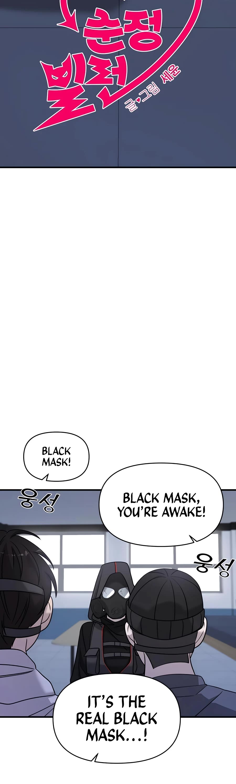 Pure Villain Chapter 38 page 23 - Chapter 38