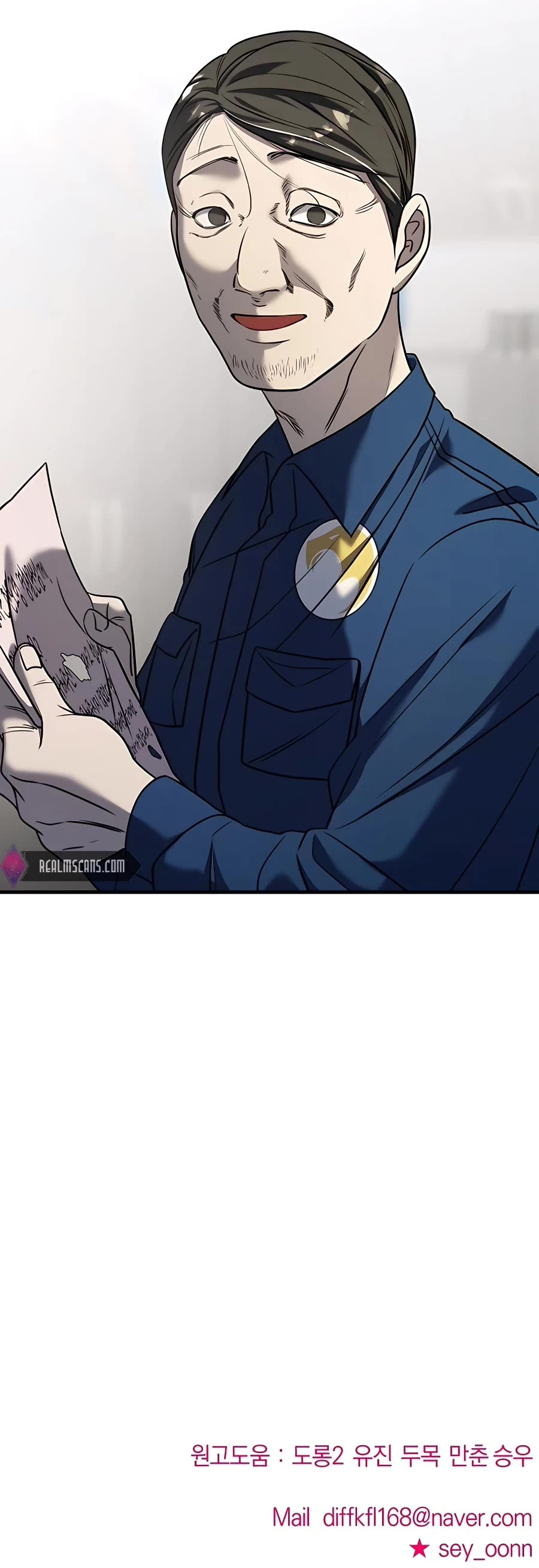 Pure Villain Chapter 38 page 86 - Chapter 38