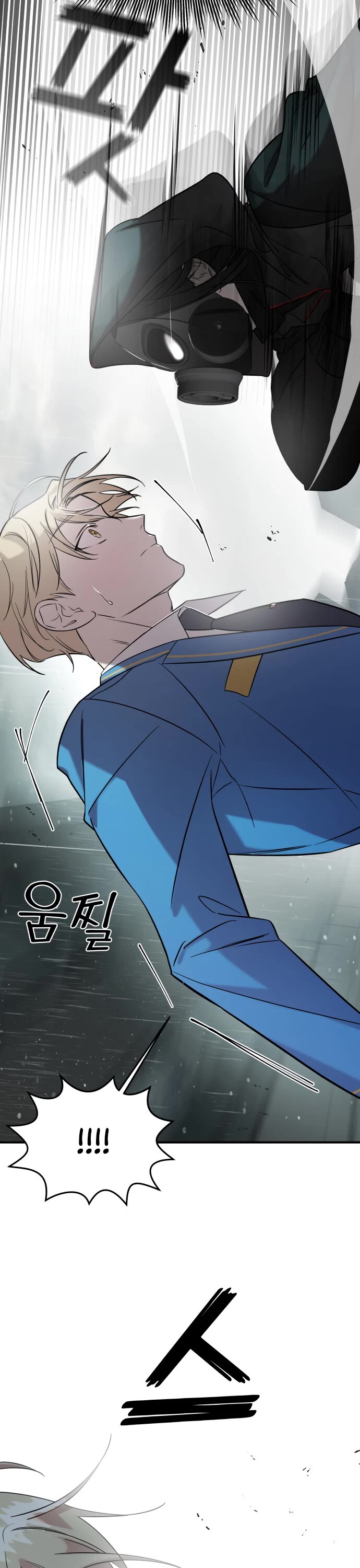 Pure Villain Chapter 4 page 28 - Chapter 4