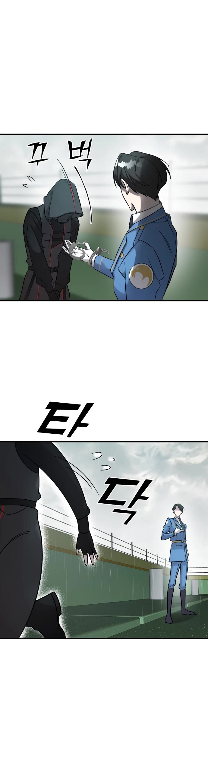 Pure Villain Chapter 4 page 39 - Chapter 4