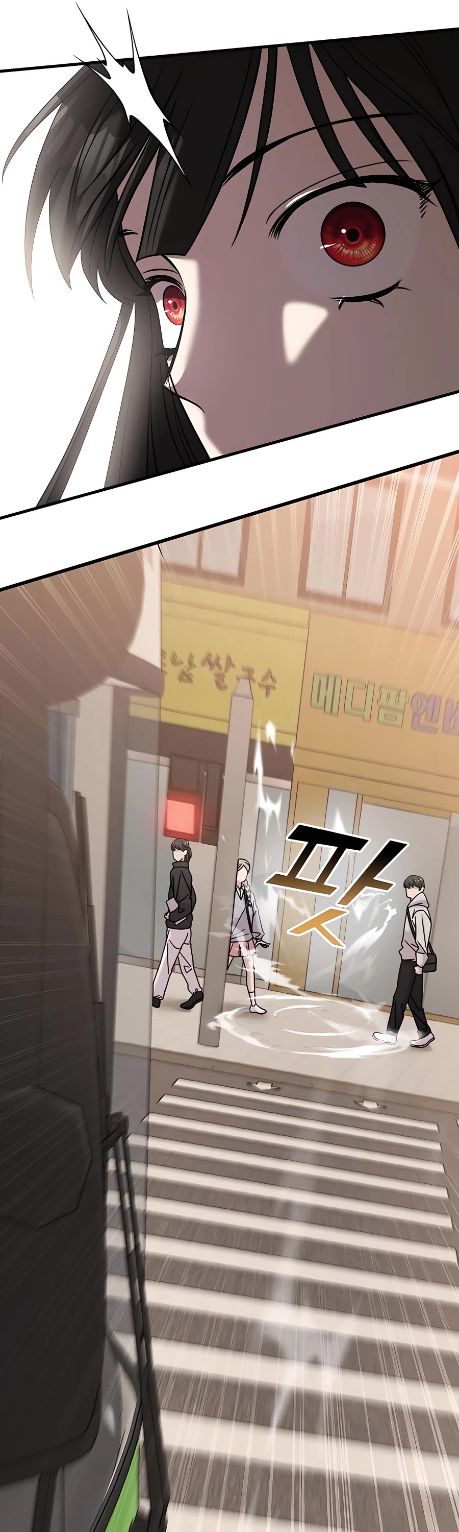 Pure Villain Chapter 40 page 74 - Chapter 40