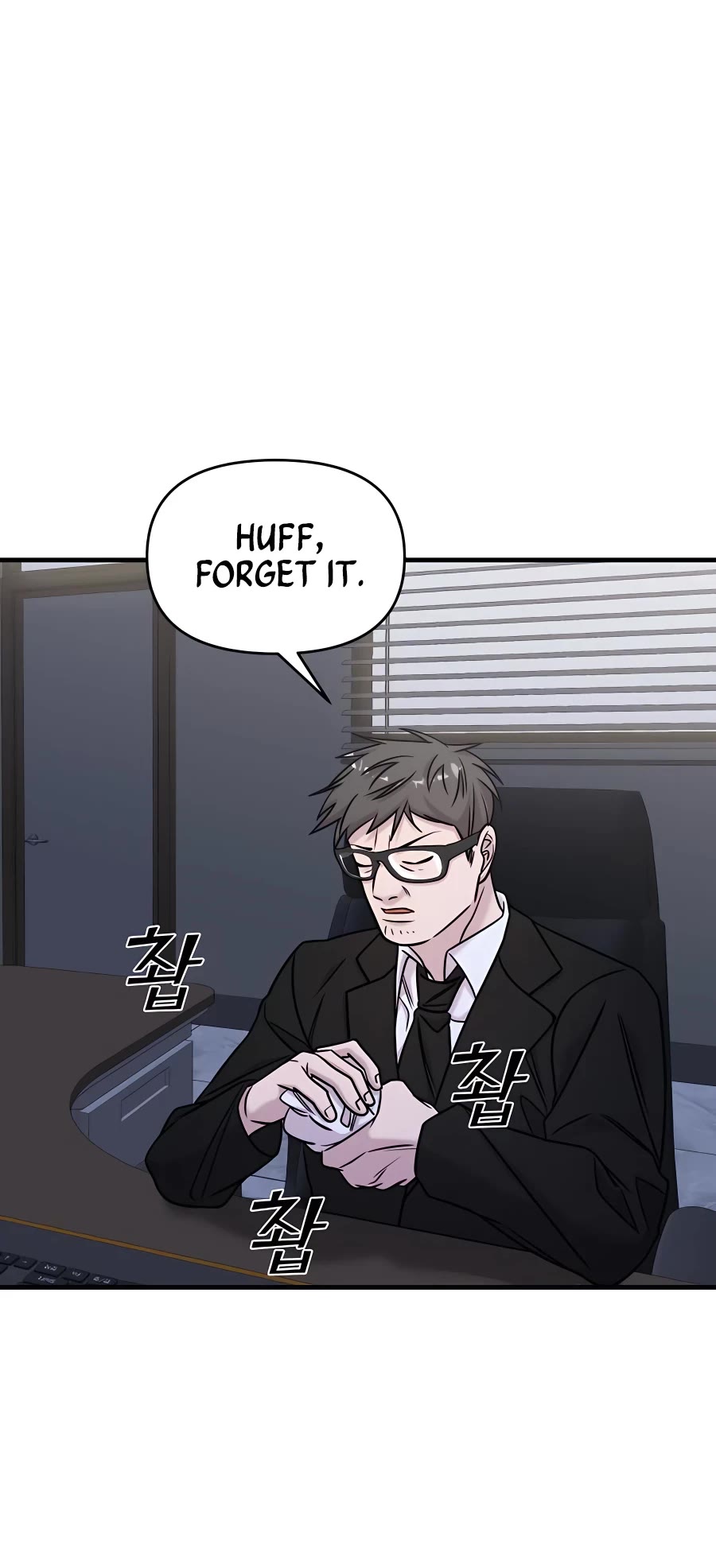 Pure Villain Chapter 41 page 64 - Chapter 41