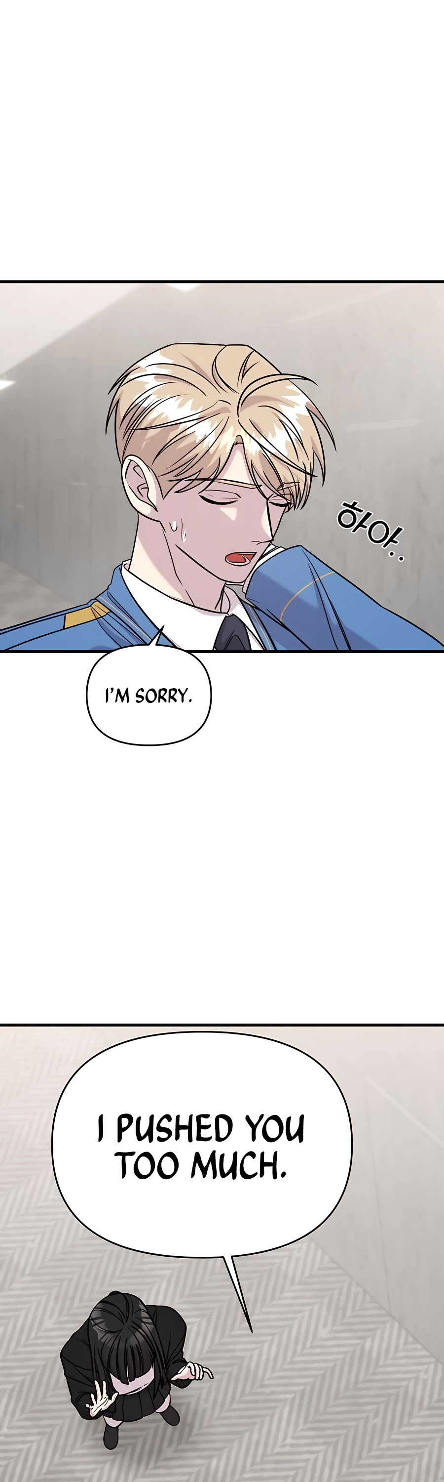 Pure Villain Chapter 42 page 11 - Chapter 42
