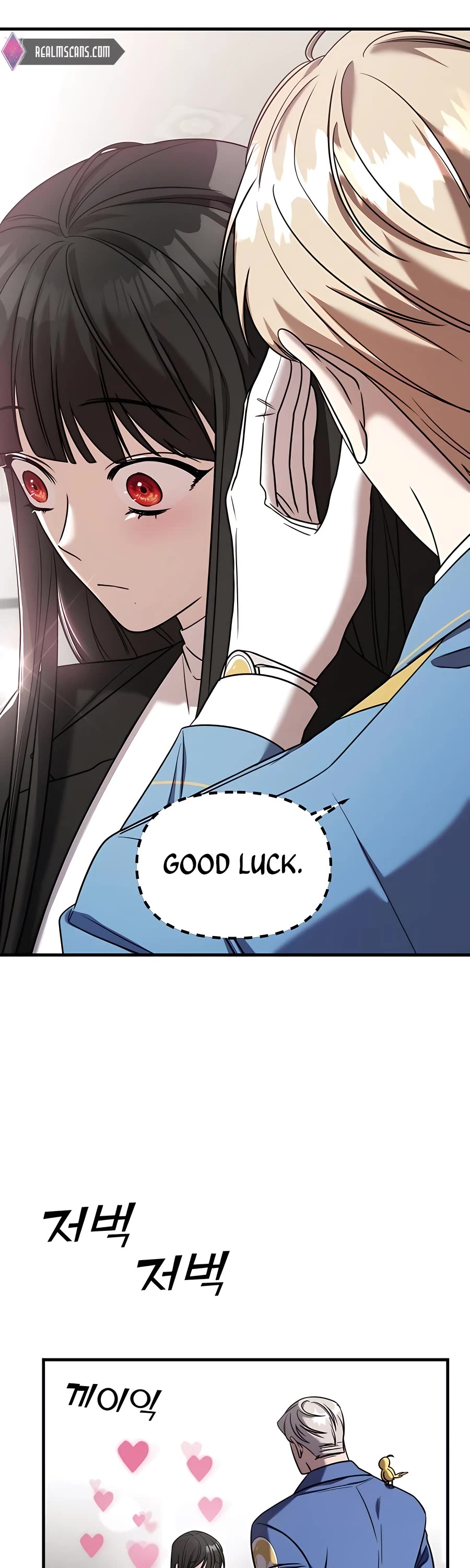 Pure Villain Chapter 42 page 27 - Chapter 42