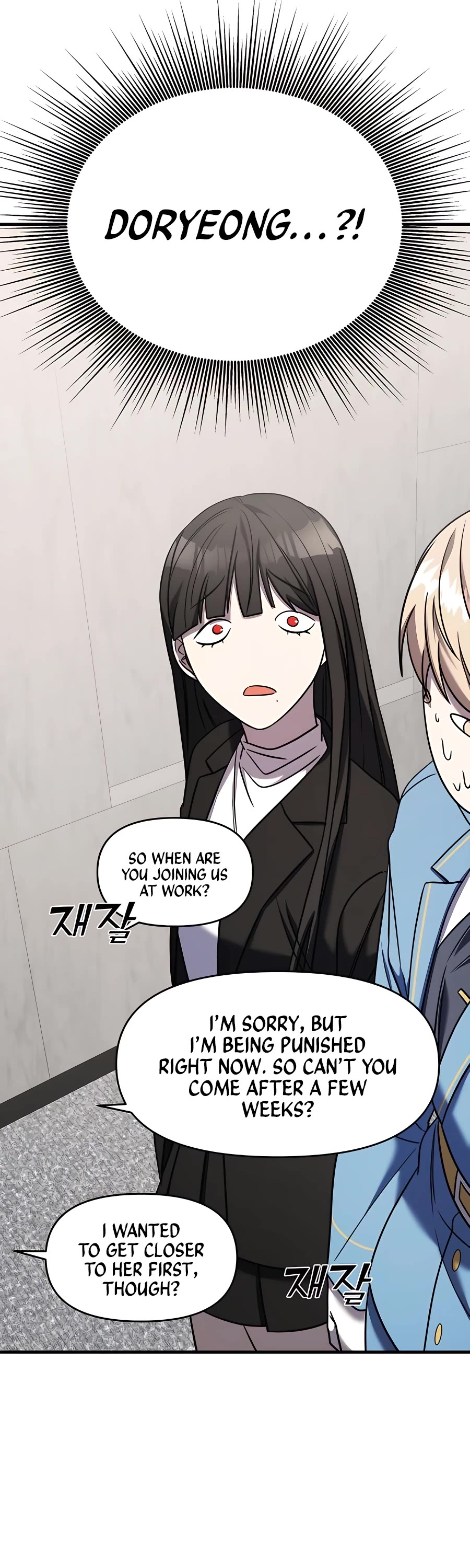 Pure Villain Chapter 42 page 3 - Chapter 42
