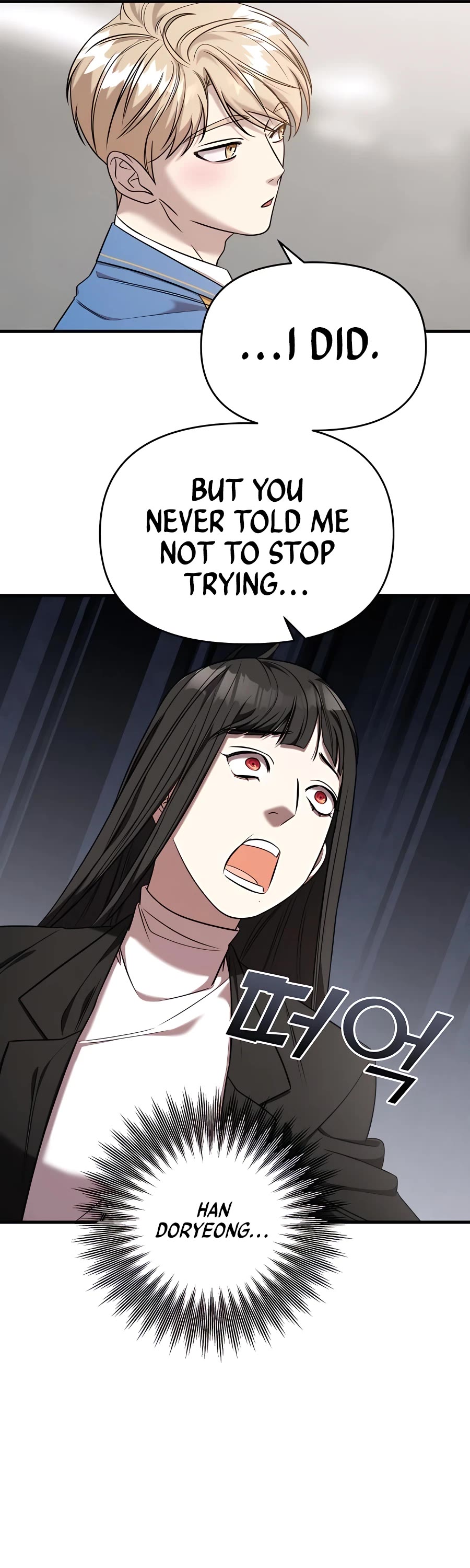 Pure Villain Chapter 42 page 6 - Chapter 42