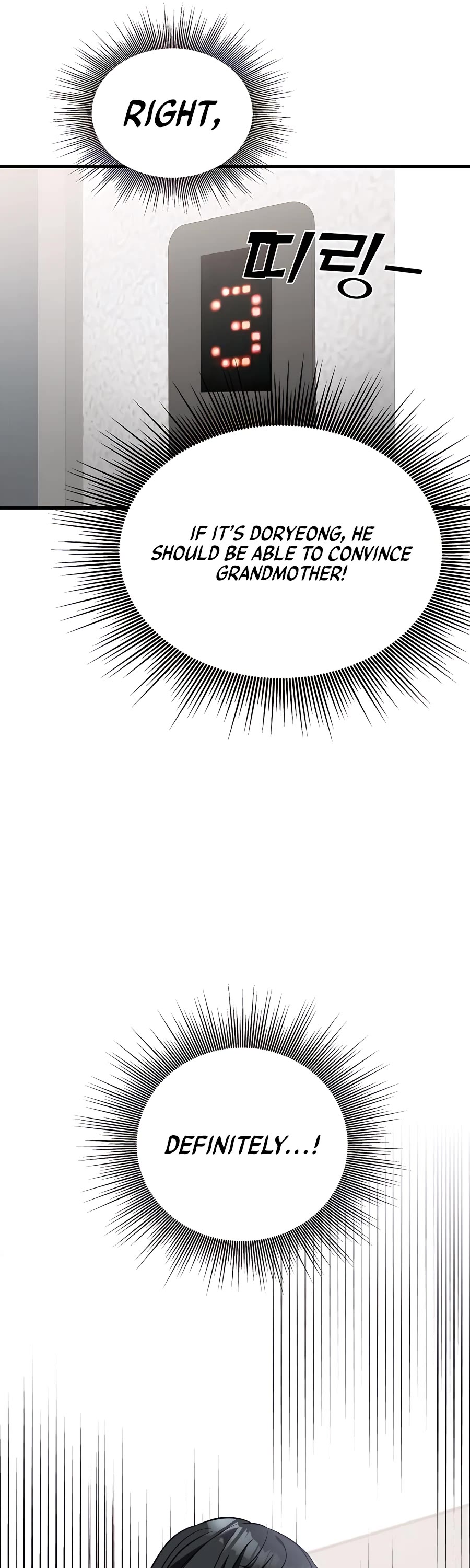 Pure Villain Chapter 42 page 77 - Chapter 42