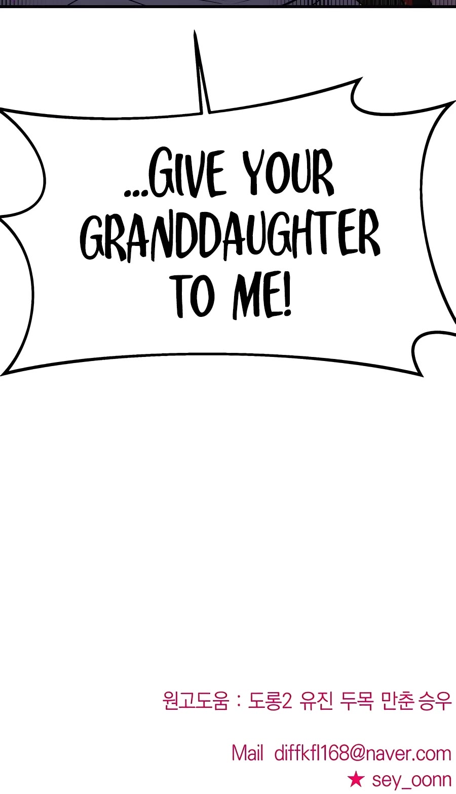 Pure Villain Chapter 42 page 81 - Chapter 42
